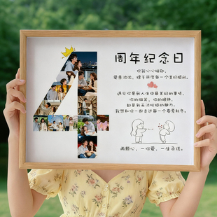 情侣生日礼物男女朋友老公婆一周年纪念结婚相框照片摆台DIY定制