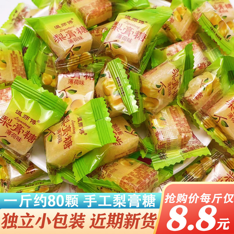 罗湛