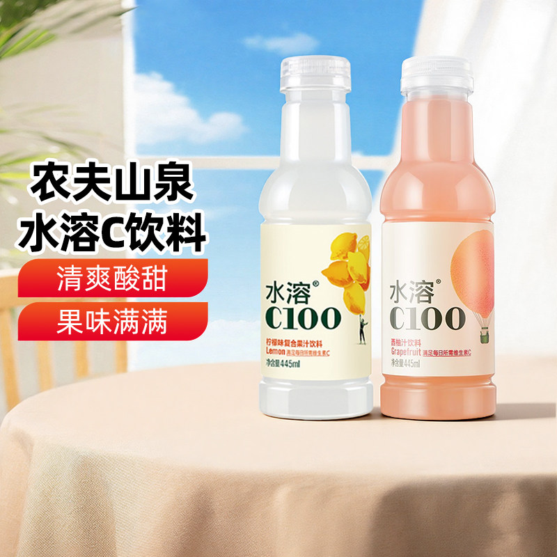 新疆乐乐妈水溶C柠檬445ml西柚口味15瓶整箱装复合果汁夏季饮料