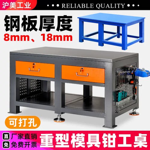 重型加厚钢制承重2000kg工作台