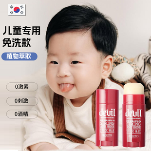 儿童专用发蜡男孩子发泥宝宝哑光固定型短烫大人发胶喷雾舞台演出