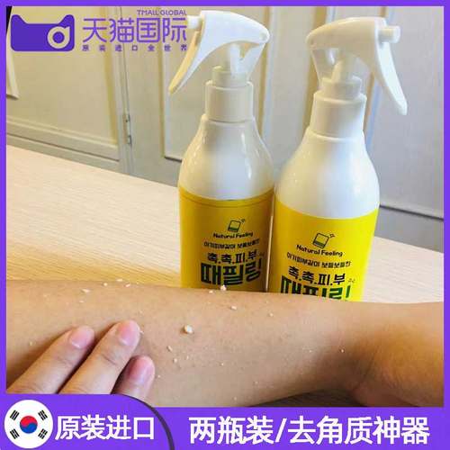 澡泥宝全身通用深层清洁