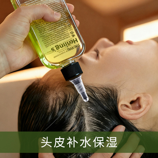 头皮干燥起皮补水保湿喷雾头屑多止痒滋润舒缓护理毛囊精华营养液