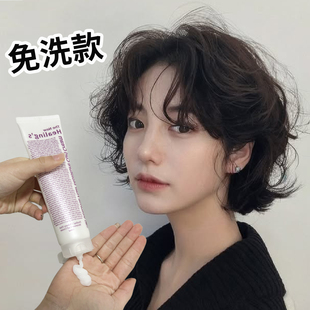 韩国湿发感造型乳液弹力素膏头发保湿定型日本翘翘头发蜡卷发蓬松