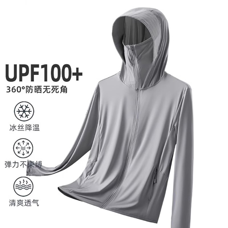冰丝防晒衣男2025新款夏季薄款透气户外骑行钓鱼专用防晒服外套