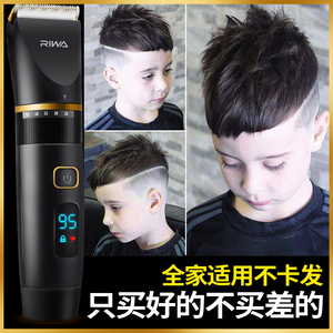 电动理发器电推剪充电剪发器电推子儿童专业理发工具成人剃头刀