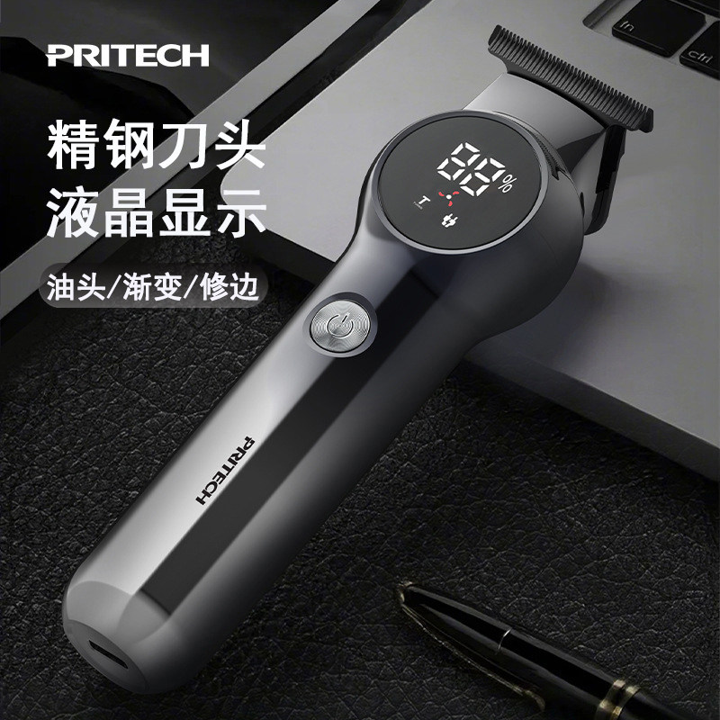 油头推剪理发店专用渐变电推剪