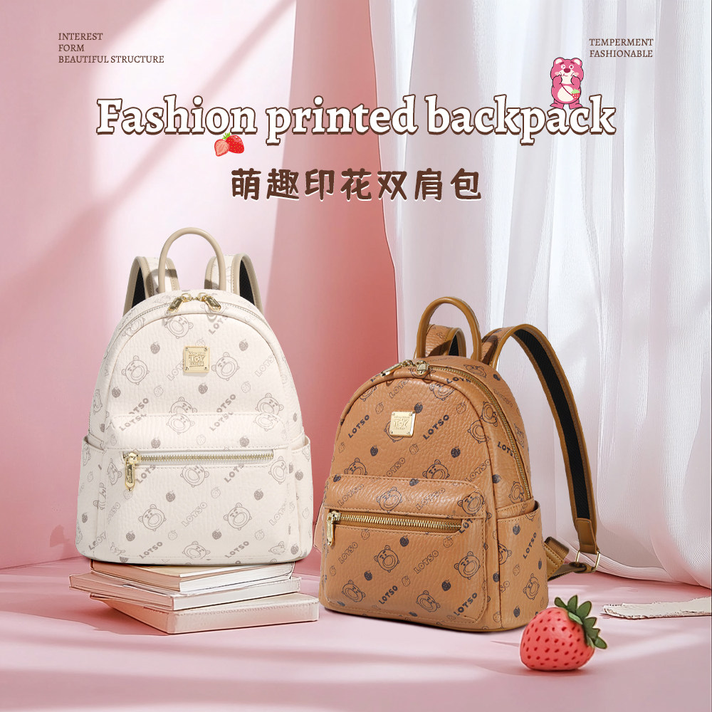 迪士尼双肩包包女生2025新款粉色草莓熊旅游轻便上班通勤学生书包