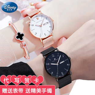 1314情人节礼物实用高级感 男生男士 迪士尼情侣手表情侣款 一对正品