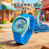 迪士尼疯狂动物城盖瑞蛇联名手表女孩初高中学生卡通儿童只看时间