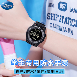 中学生初中生防水男孩高中运动男童青少年男生 迪士尼电子手表男款
