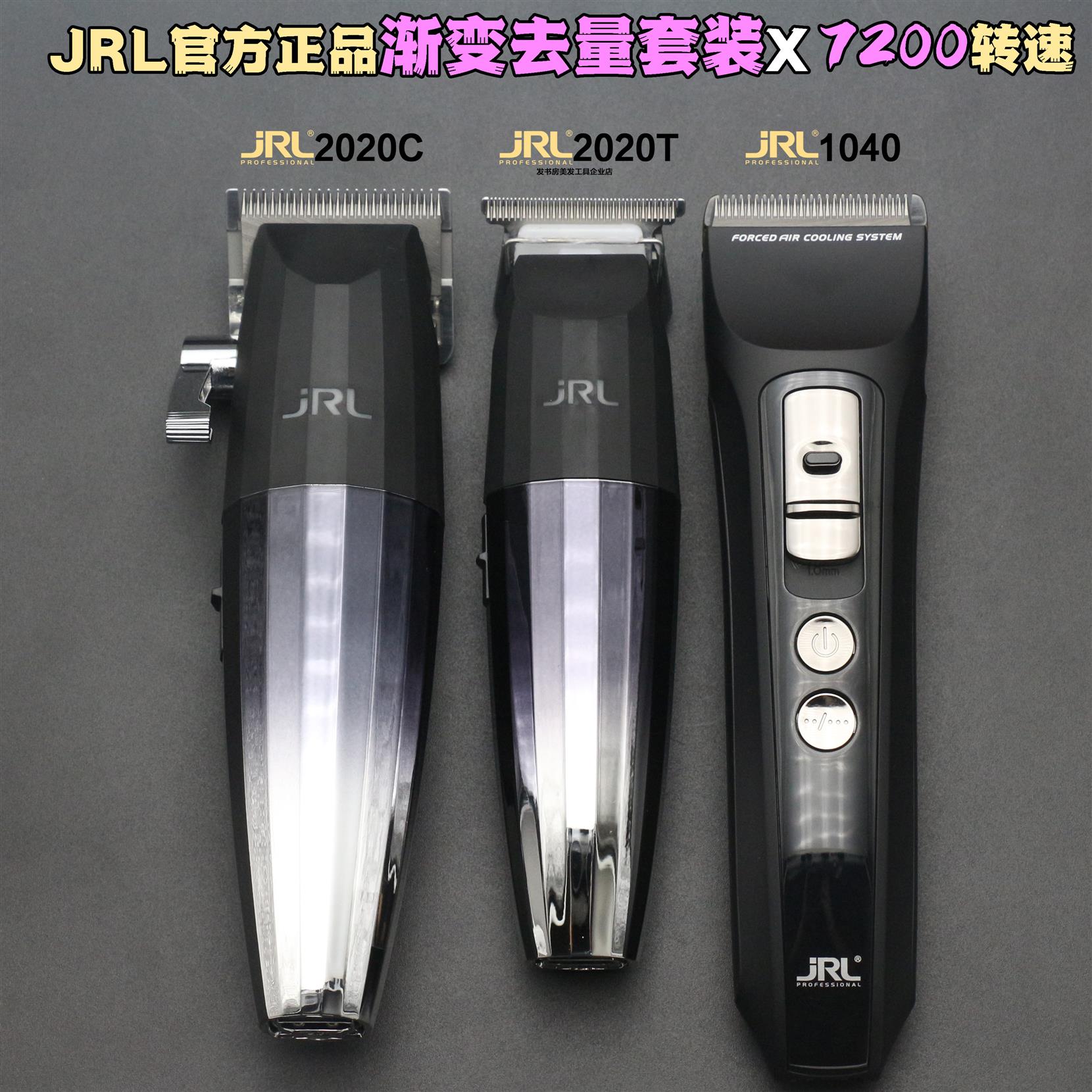 鹰堡2021C油头电推剪1040理发器理发店发廊专用渐变零刀头雕刻