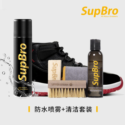 supbro官方正品套装aj1防水喷雾