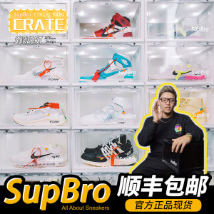 supbro鞋盒侧开网红aj声控鞋墙