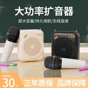 K100小蜜蜂扩音器教师专用无线耳麦克风上课喊话喇叭扬声器