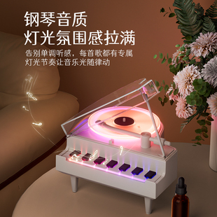 艾硕美钢琴音响蓝牙音箱桌面氛围定制复古摆件家用送男女生日礼物