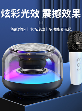 艾硕美B151无线蓝牙音响低音炮小音箱高音质话筒高端喇叭车载家用