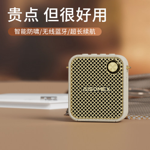 艾硕美K16教师扩音器大声防啸叫