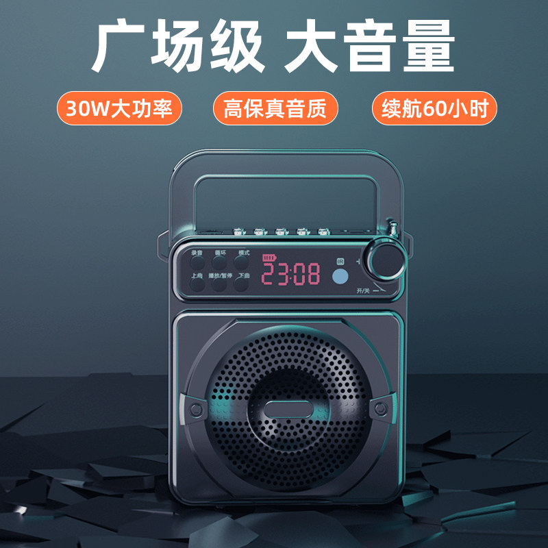 艾硕美A109广场舞音响户外手提小型大音量收音机无线话筒k歌音箱