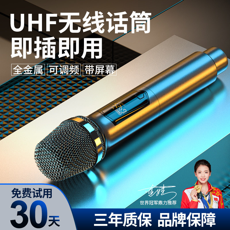 Aishuomei wireless universal microphone One Trailer Two Microphone household Sing currency sound Dedicated FM receiver major Wired Lo-fi Cara OK Dedicated The whole people go to karaoke ktv Stage TVin the Audio appliances , Microphone/Microphone  category - from Buy2taobao.com to provide professional Taobao agent buy service