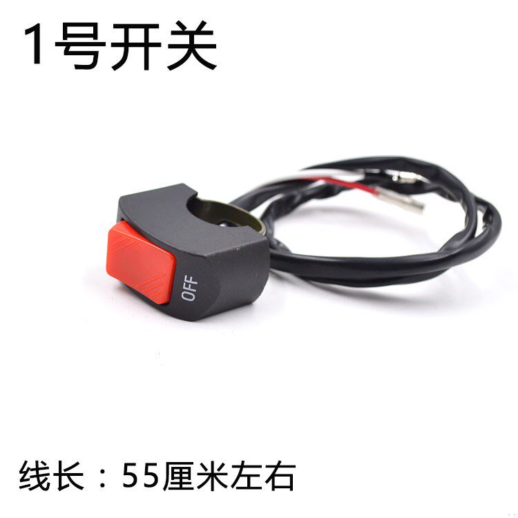 Electric lights Handle retrofitting Handlebar waterproof switch motorcycle led Spotlight power failure switchin the Electric cars/Fitting/Transportation , Zero electric car/Fitting , EV switch  category - from Buy2taobao.com to provide professional Taobao agent buy service