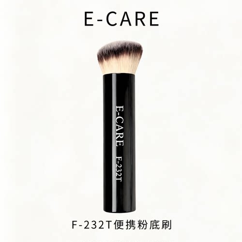 伊凯儿便携粉底刷无痕自然