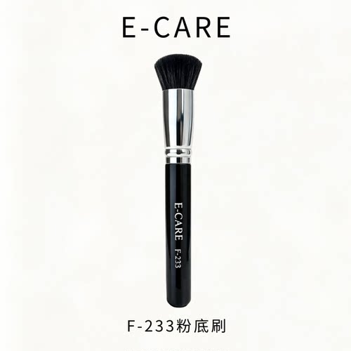 伊凯儿F-233圆头粉底刷Taklon仿生毛粉底液粉底膏专用自然无痕刷