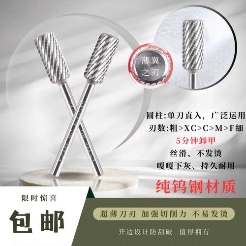 伊凯儿台湾卸甲磨头钨钢通用