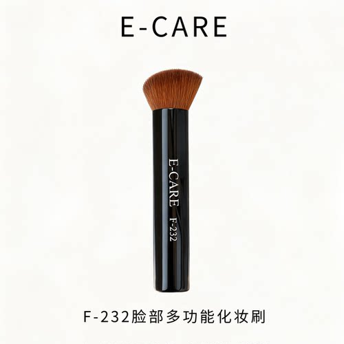 E-CARE/伊凯儿脸部万能刷
