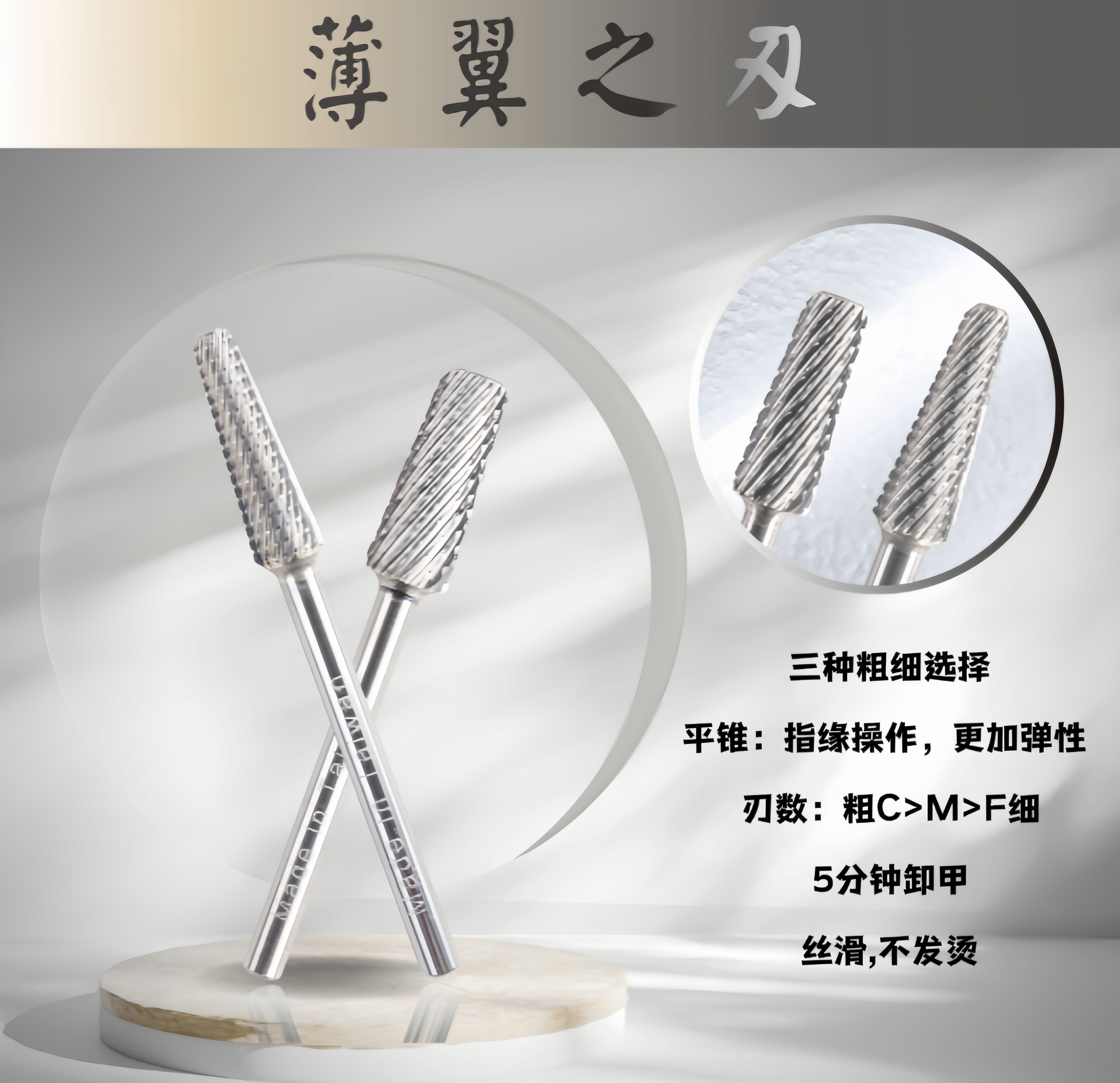 伊凯儿锥形快速卸甲磨头推荐