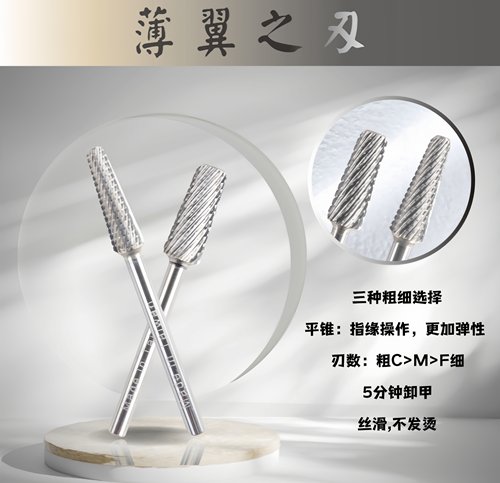 伊凯儿锥形快速卸甲磨头推荐