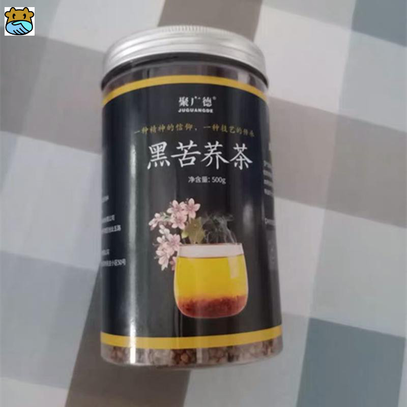 聚广德苦荞茶500g*2罐  四川大凉山黑苦荞麦茶大麦苦乔茶浓香罐装