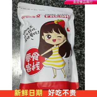 哟嗨呆半边梅1000g 散装 半梅果干半梅干零食话梅情人梅子蜜饯罐装