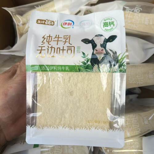 盐津铺子纯牛乳无边高钙吐司