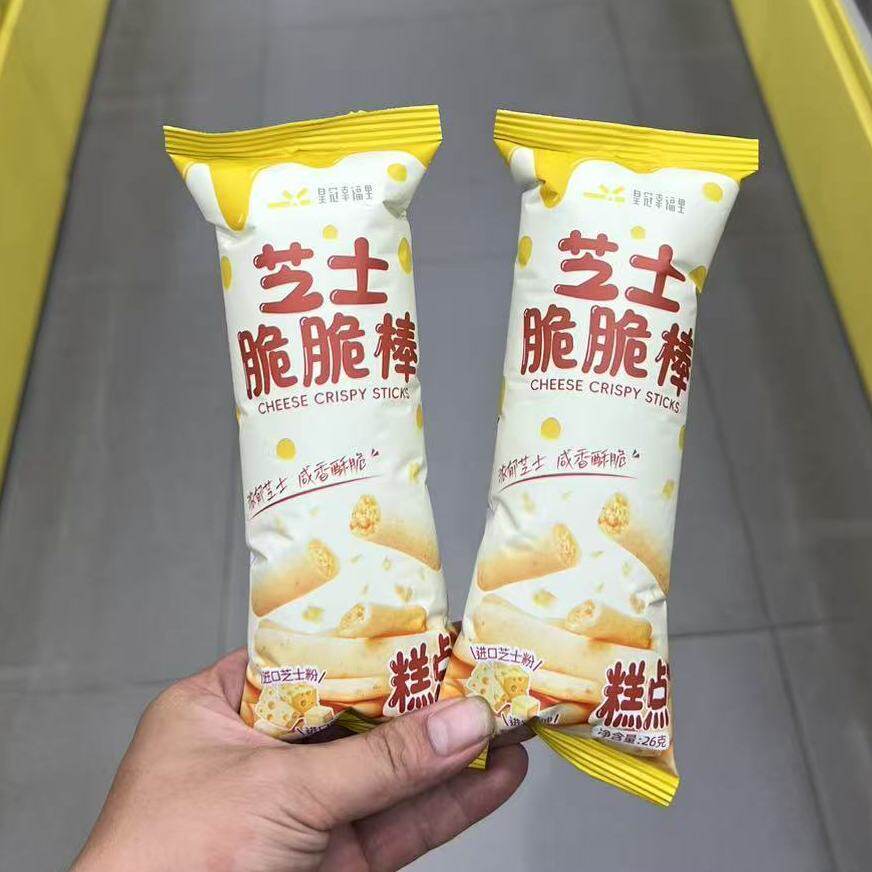 芝士脆脆棒香浓酥脆零食26g*10