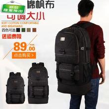 背包男帆布雙肩包旅行超大容量行a李包可擴容旅游多功能戶外登山