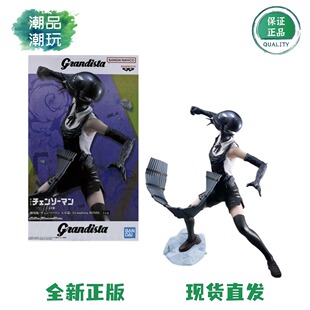 正版现货全新眼镜厂Grandista链电锯人 蕾洁蕾塞 炸弹人 景品手办