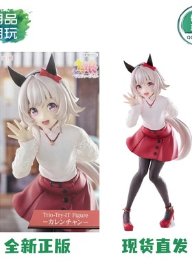 正版现货FuRyu Trio-Try-iT赛马娘 Pretty Derby 真机伶 景品手办
