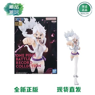 正版现货眼镜厂 航海贼王 BRC 乔艾莉波妮 最自由的未来 景品手办