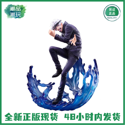 SSF咒术回战五条悟正版手办现货