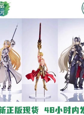 正版现货 ANIPLEX ConoFig FGO FATE 白贞德 黑贞德 金闪闪 手办