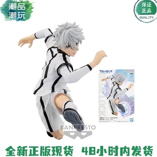 LOCK BLUE 蓝色监狱 Nagi 景品手办 正版 凪诚士郎 现货万代眼镜厂