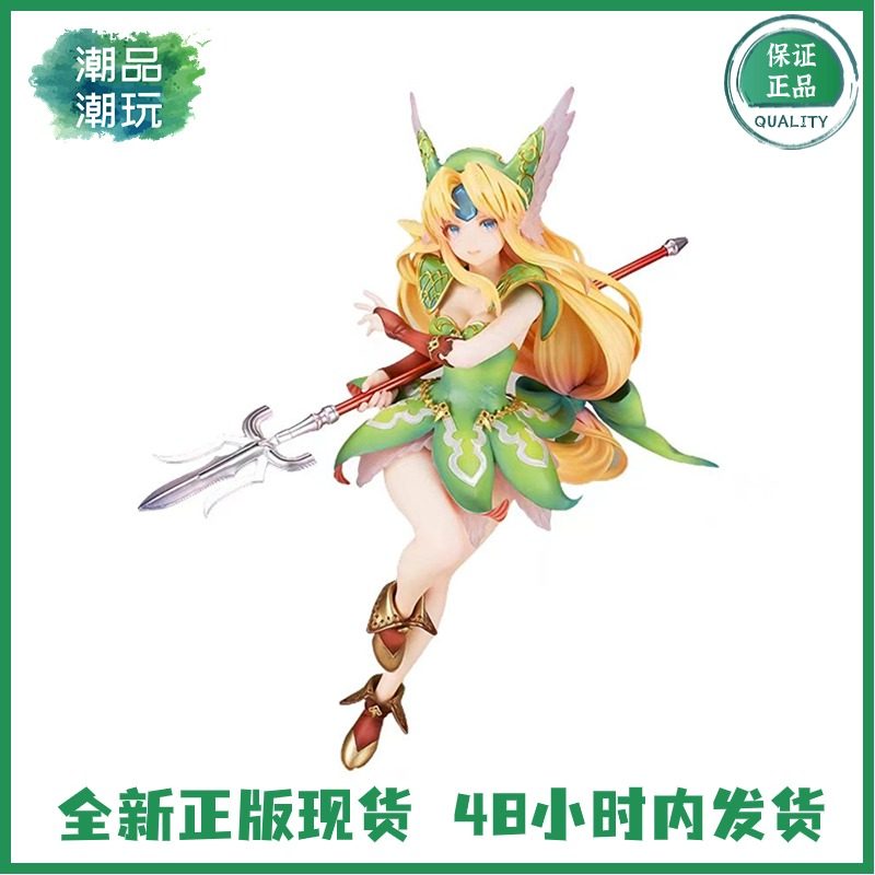 正版现货 FLARE SQUARE ENIX 圣剑传说3 莉丝 游戏周边 手办模型