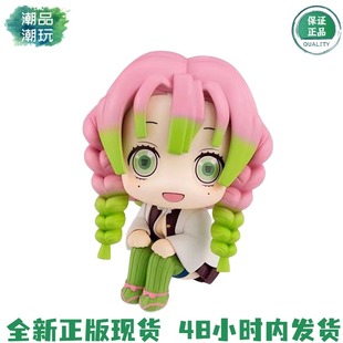 MegaHouse LOOK UP 抬头看 鬼灭之刃 风柱恋柱 甘露寺蜜璃Q版手办