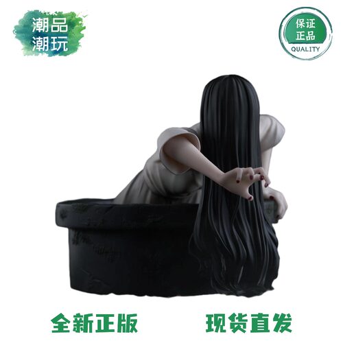 正版现货全新 FuRyu 午夜凶铃 贞子 恐怖美少女 泡面压手办周边