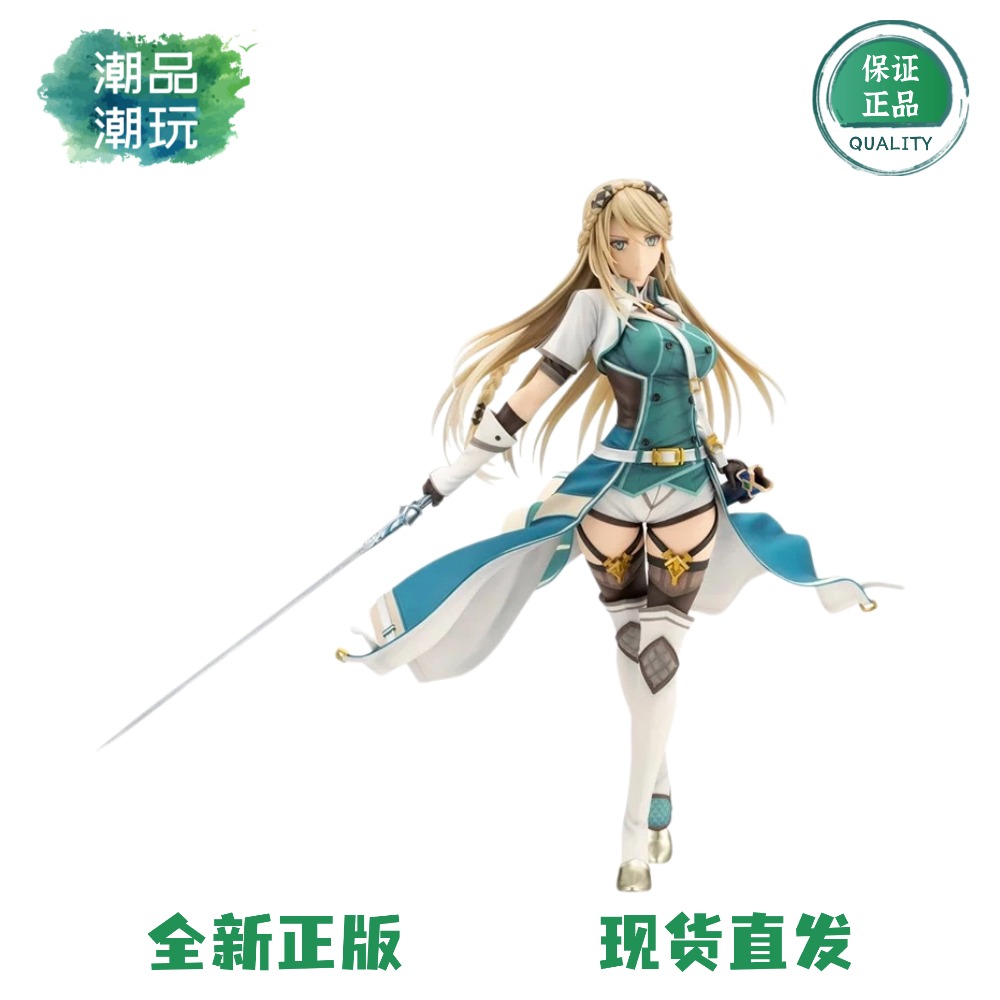正版现货寿屋1/8英雄传说 黎之轨迹 艾蕾因奥克雷尔 手办模型周边