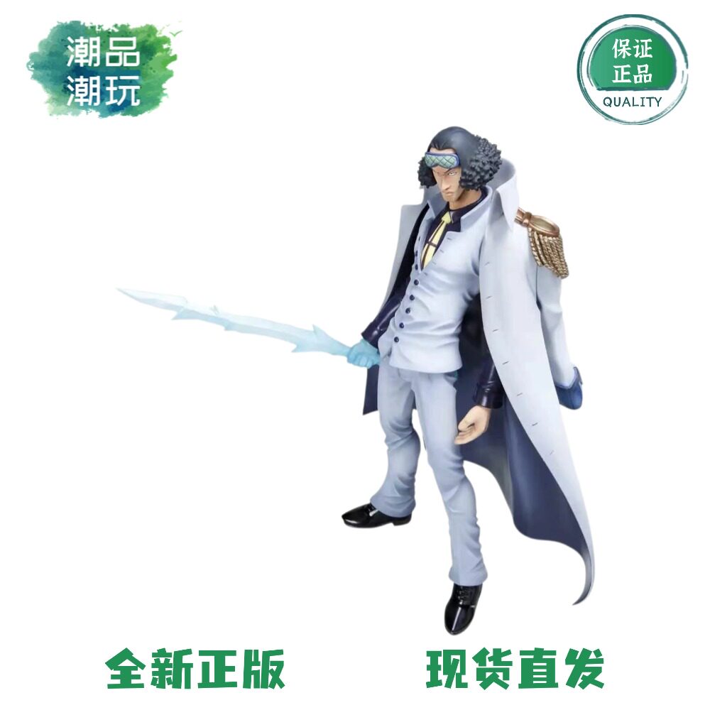 正版现货MegaHouse MH POP DX海贼王航海王海军大将青雉 库赞手办