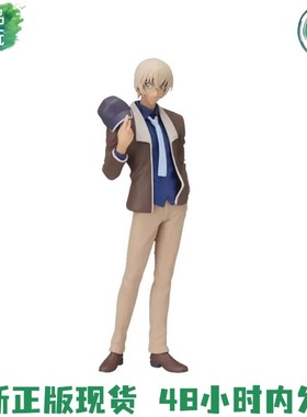 正版现货 世嘉 SEGA 名侦探柯南 安室透 波本 景品手办