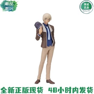 正版现货 世嘉 SEGA 名侦探柯南 安室透 波本 景品手办