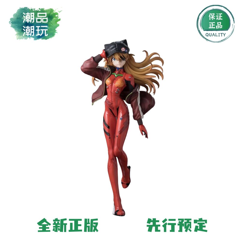 全款预售世嘉SEGA FIGURIZMα 新世纪福音战士新剧场版明日香手办